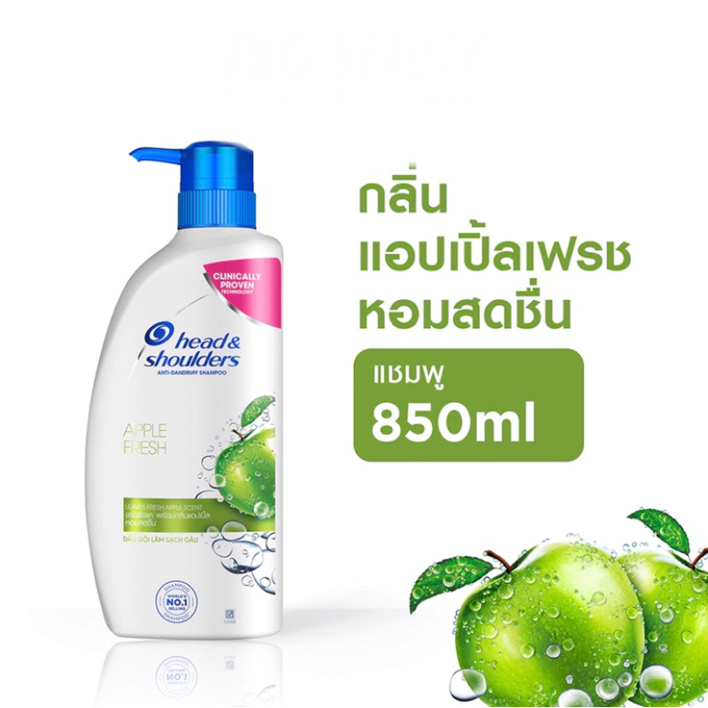 Head & Shoulders Apple Fresh 850 ml. เฮด แอนด์ โชว์เดอร์ แอปเปิ้ล เฟรช แชมพู ยาสระผม Anti Dandruff Shampoo ของแท้