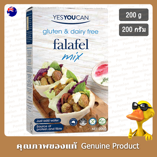 ฟาลาเฟลมิกซ์ ปราศจากกลูเตน 200 กรัม - YesYouCan Falafel Mix Gluten Free  200g