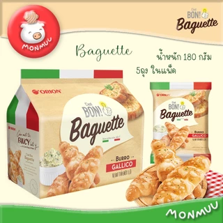 C'est Bon Sandwich และ Baguette ll แซนวิส ครีมเนย ชีส ไก่หยอง และ บาแก็ต ขนมปังรสเนยกระเทียม
