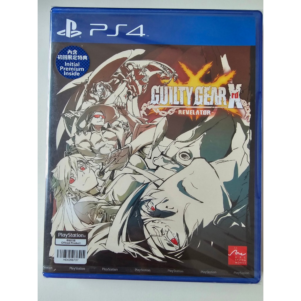 Ps4 GUILTY GEAR XRD REVELATOR มือ1 Z3(Asia) พร้อมส่ง