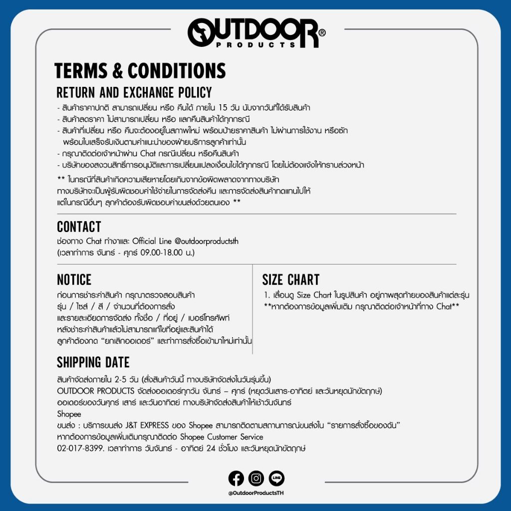 OUTDOOR PRODUCTS กระเป๋าเป้ เอ้าท์ดอร์ กระเป๋าสะพายหลัง SQUARE BACKPACK BAG Style OD243302