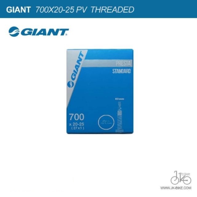 ยางในจักรยาน GIANT 700c INNERTUBES