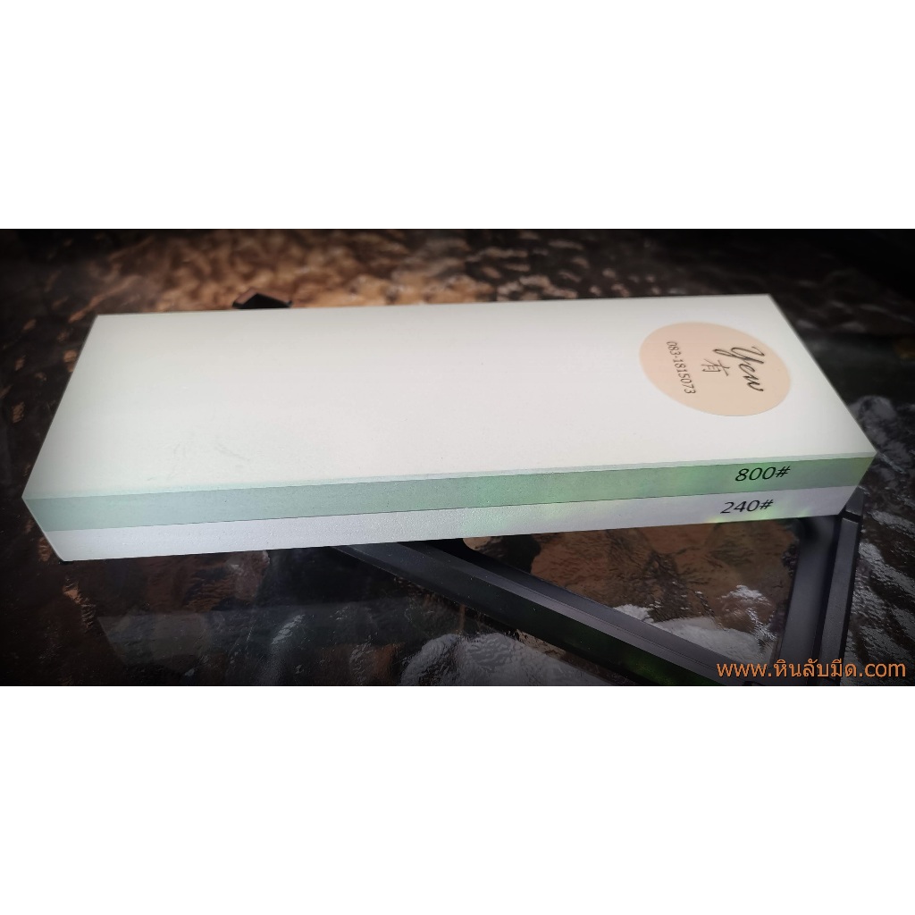 หินลับมีดละเอียด Yew Pro Series 240/800 Splash and go