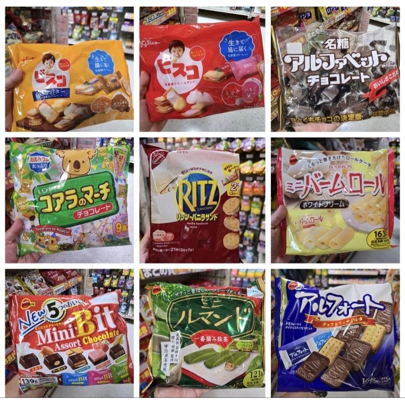 ขนมยอดฮิต จากญี่ปุ่น ทานง่าย อร่อยทุกแบบเลยค่ะ