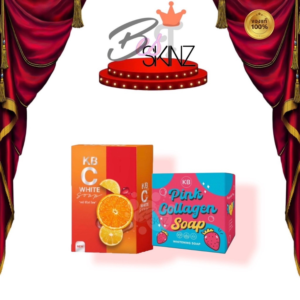 KB Soap สบู่ ซีไวท์ สบู่ พิงค์คอลลาเจน แม่กิ๊ฟ & พ่อบีส ผิวหน้า ผิวกาย ผิวตัว ฟอกผิว ระเบิดขี้ไคล บำรุงผิวขาว กระจ่างใส