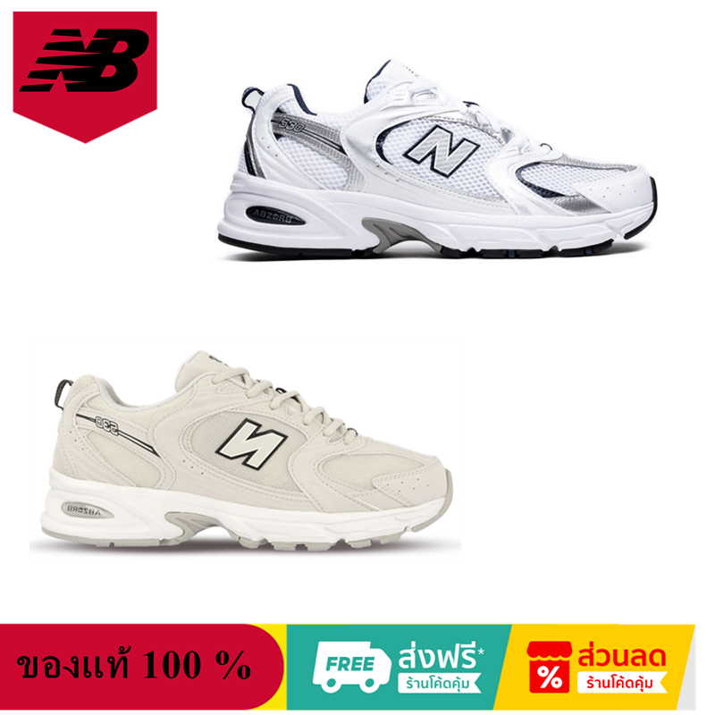 New Balance 530 MR530SG / MR530SH รองเท้าผ้าใบ