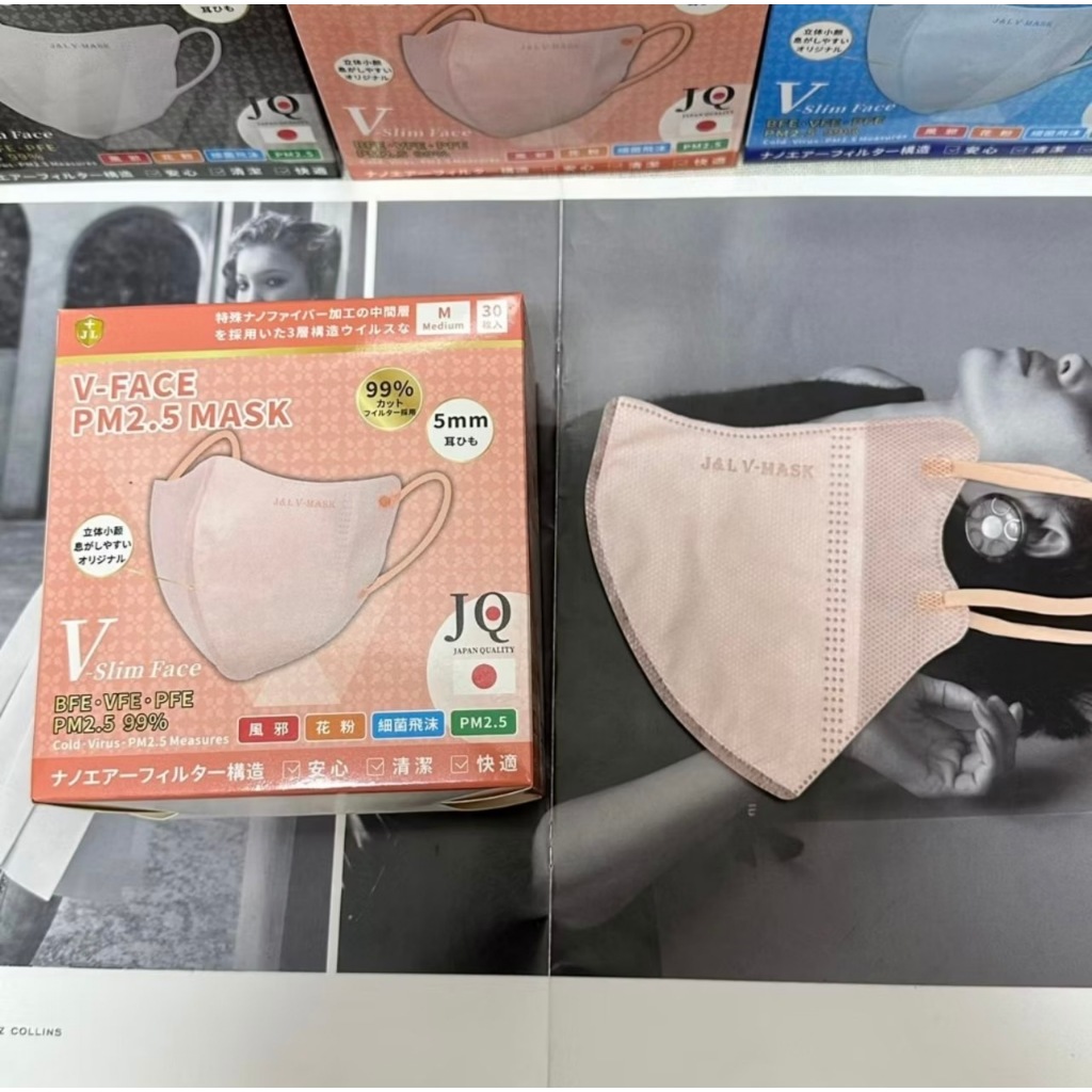 แมสผู้ใหญ่V-SLIM 1กล่อง 30ชิ้น หน้าเรียว หนา3ชั้น  สายนิ่ม 5MM.กระชับหน้า เก็บเเก้มพร้อมส่งจากไทย - รูปที่ 7