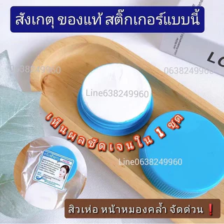 ครีมหน้าใส (สูตรกลางคืน) สูตรเชียงราย แท้100%