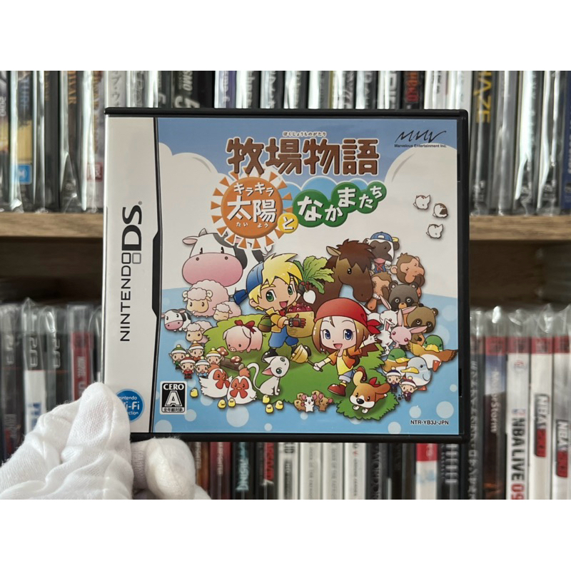 NDS - Harvest Moon DS Sunshine Island (แผ่นแท้)