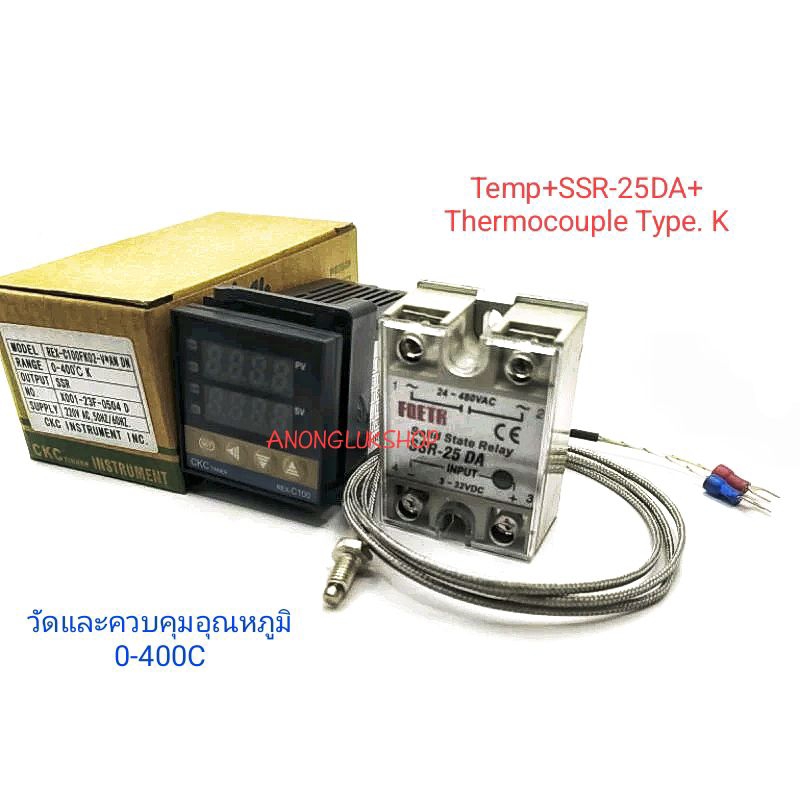 เครื่องวัดและควบคุมอุณหภูมิ PID REX-C100 +SSR-25DA+สายเทอร์โมฯ Type.K 1เมตร Temp Controller 48*48MM.