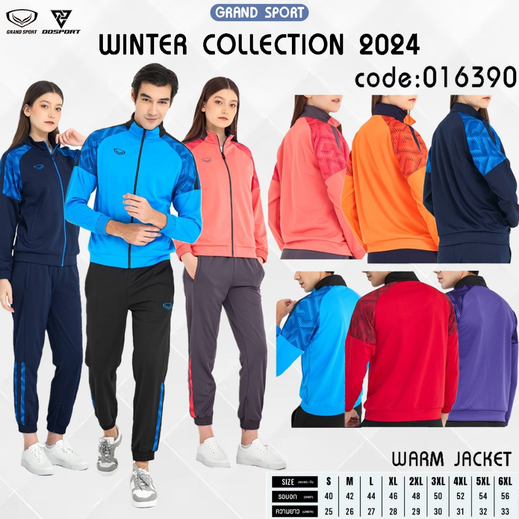 Grand sport 16-390 เสื้อวอร์มพิมพ์ไหล่ WINTER COLLECTION 2024 ปลายแขนจั้ม กระเป๋าซิปข้าง รหัส 016390