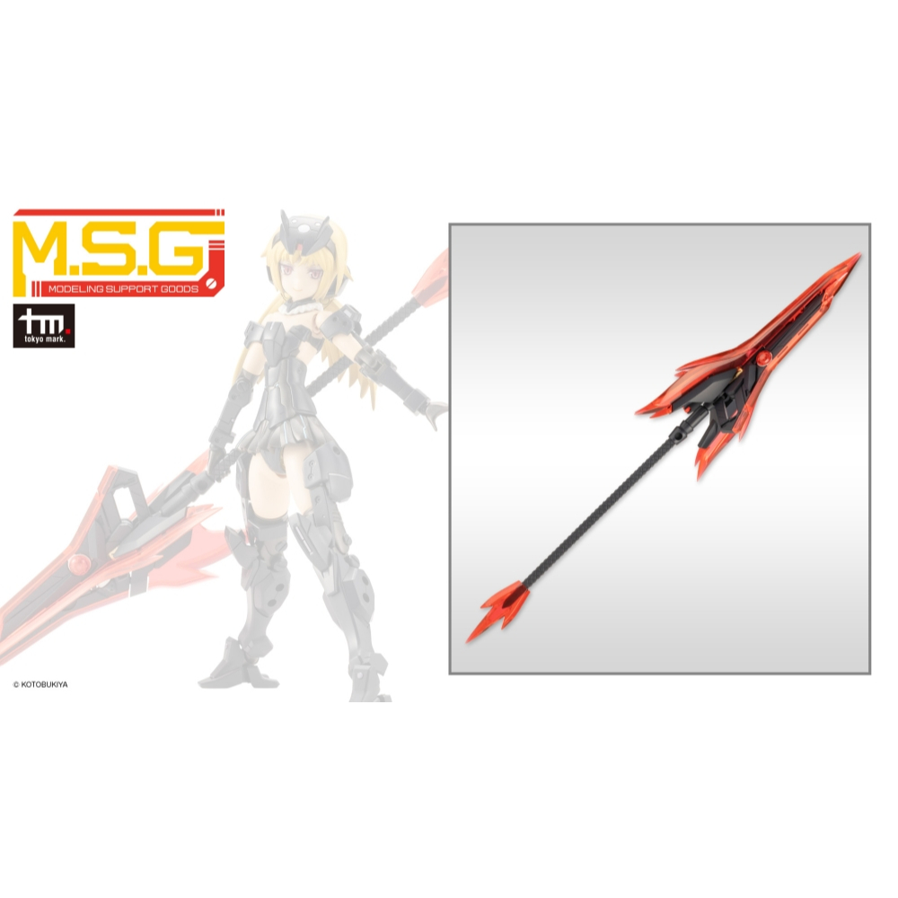 Kotobukiya MSG Heavy Weapon Unit 52 Gun Blade Lance 2 Black Ver 4934054062522 (Plastic Model) - รูปที่ 3