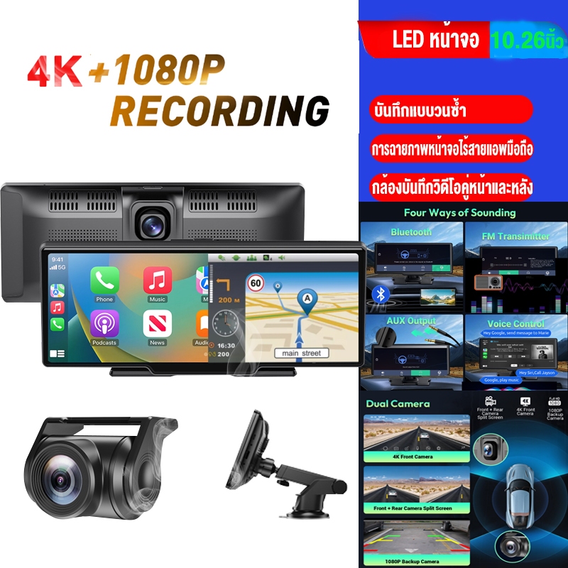 SANDE จอภาพรถ 4K+1080P 10 นิ้วหน้าจอสัมผัสเลนส์คู่รถ DVR Dash Cam WIFI บลูทู carplay รถกล้องไดรฟ์บันทึกมุม Full HD