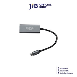 USB HUB (ยูเอสบีฮับ) ANITECH USB-C TO ETHERNET ADAPTER (RA20…
