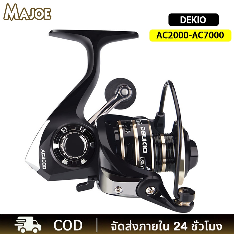 รอกตกปลา รอกคุณภาพ DEUKIO AC2000-7000 รอก สปินนิ่ง รอกตกปลา เบ็ดตกปลา พร้อม รอก