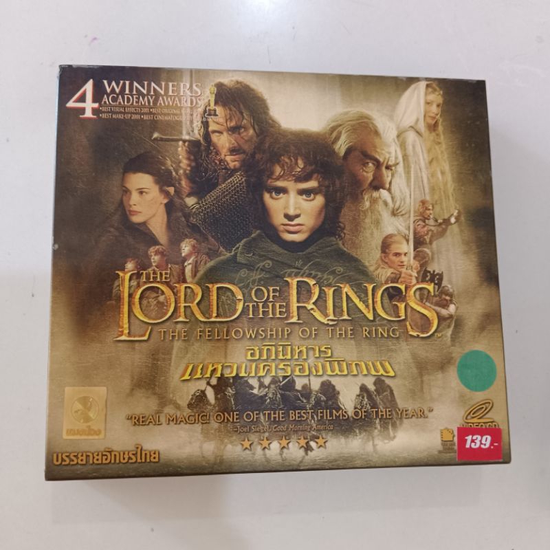 VCD The Lord  of the Rings