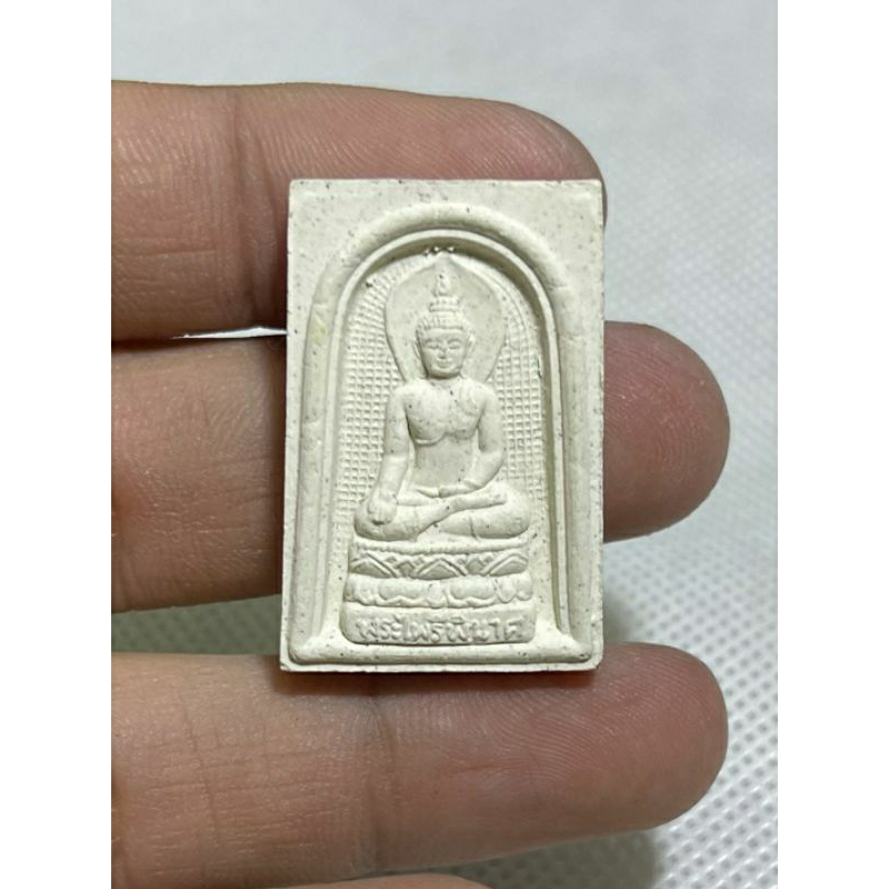 พระสมเด็จไพรีพินาศวัดบวรนิเวศวิหารปี 2536 เนื้อผงพระบ้านๆราคาแบ่งปัน