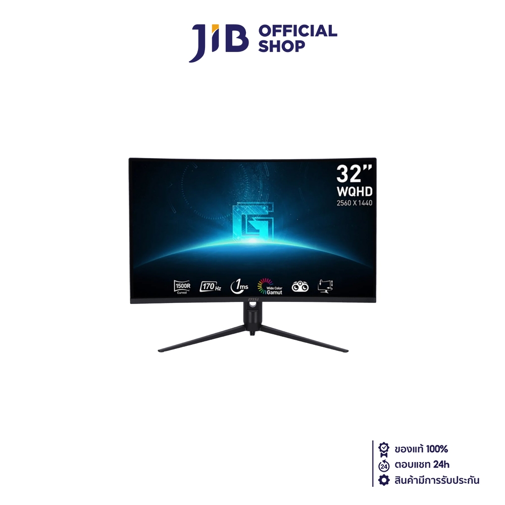 MONITOR (จอมอนิเตอร์) MSI G32CQ5P - 31.5" VA 2K 170Hz CURVED ADAPTIVE SYNC