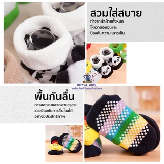 ถุงเท้าเด็กอ่อน ลายน่ารัก มีกันลื่น อายุ0-3 เดือน ถุงเท้าเด็กหัวการ์ตูน
