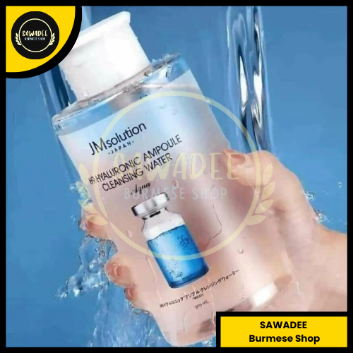JM solution H9 hyaluronic ampoule cleansing water 500ml