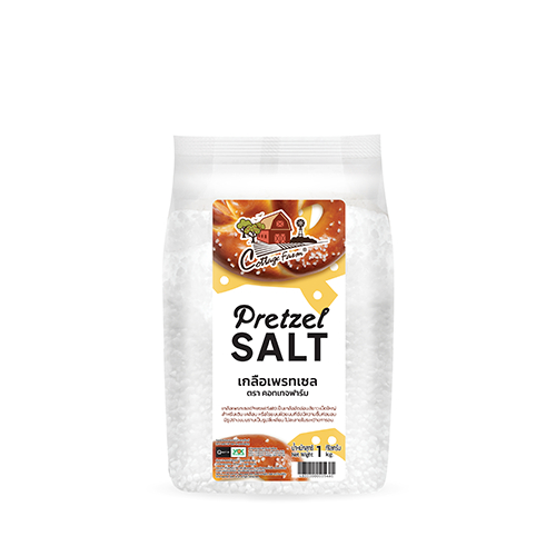 เกลือเพรทเซล  Pretzel Salt  ขนาด 1kg. ตราคอทเทจฟาร์ม  หยกออนไลน์