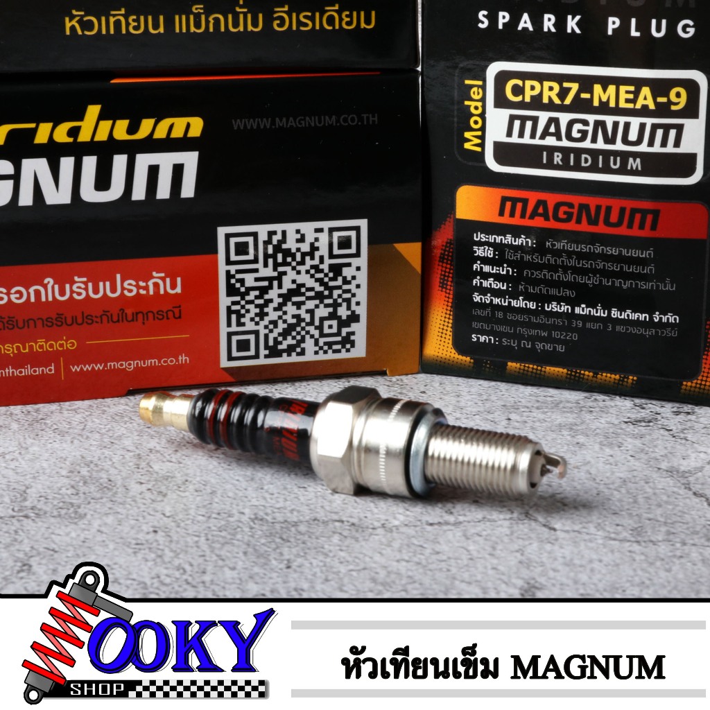 หัวเทียนเข็ม CPR7-MEA9 เกลียวยาว รุ่น W110i NEW 2019ขึ้นไป -W125I NEW 2019ขึ้นไป -PCX150I -NMAX155- 