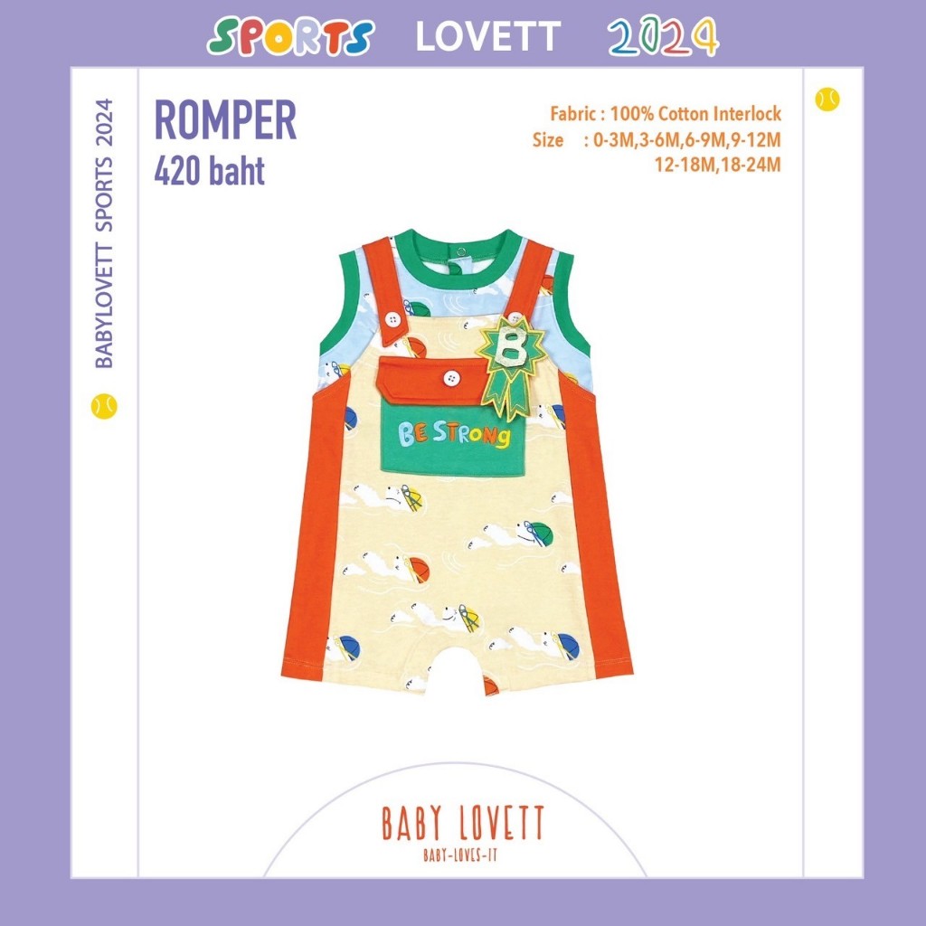 29 Sports Lovett - Romper