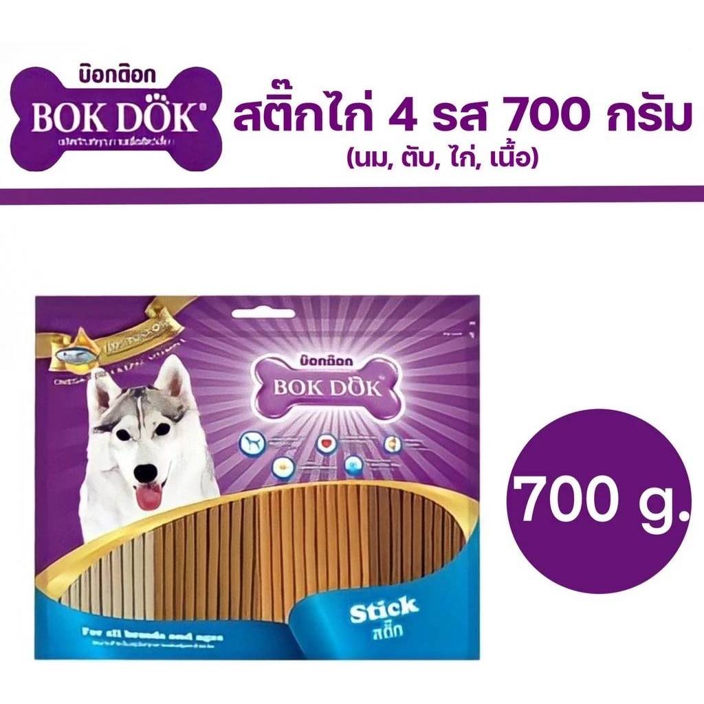 Bokdok บ๊อกด๊อก ขนมสำหรับสุนัข stick แท่งนิ่มรวมรส ปริมาณ700กรัม/ถุง
