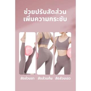 ลูกบอลโยคะ บอลโยคะ ลูกบอลฟิตเนส พร้อมที่สูบลูม Yoga ballยืดหยุ่นสูง รับน้ำหนักได้มาก