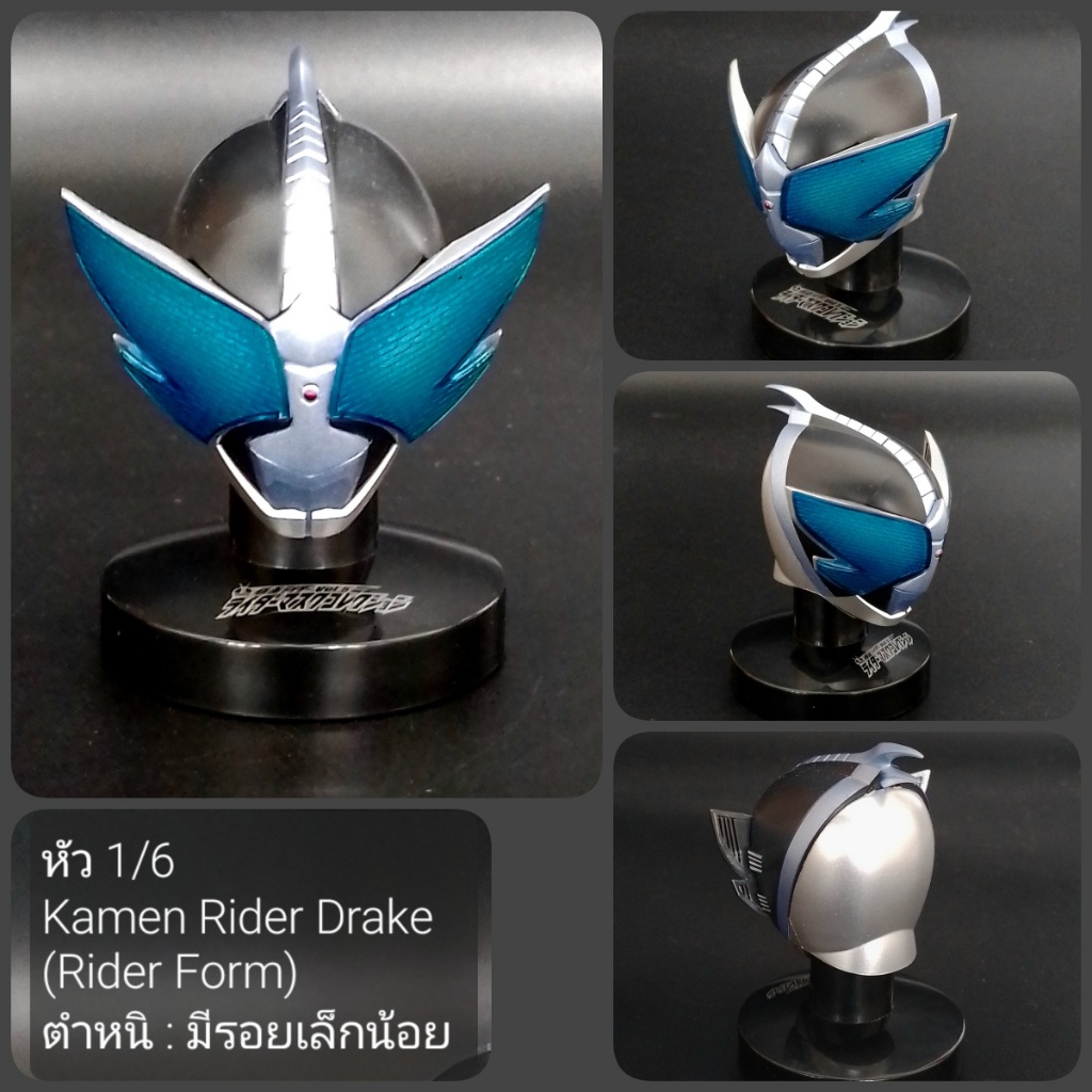 หัวมด 1/6 (Kamen Rider Mask Collection) มือ 2 ราคา ถูกที่สุด ดีลบีเคเค แกลเลอรีภาพที่ 8