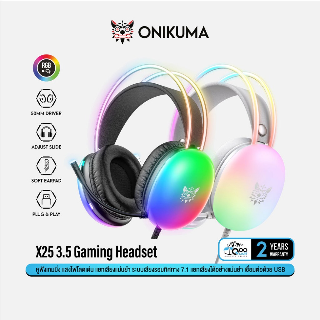 ONIKUMA Hotaru X25 Gaming Headset หูฟังเกมมิ่ง ลำโพง 50mm แสงไฟที่โดดเด่น ไมค์ลดเสียงรบกวน #Qoomart