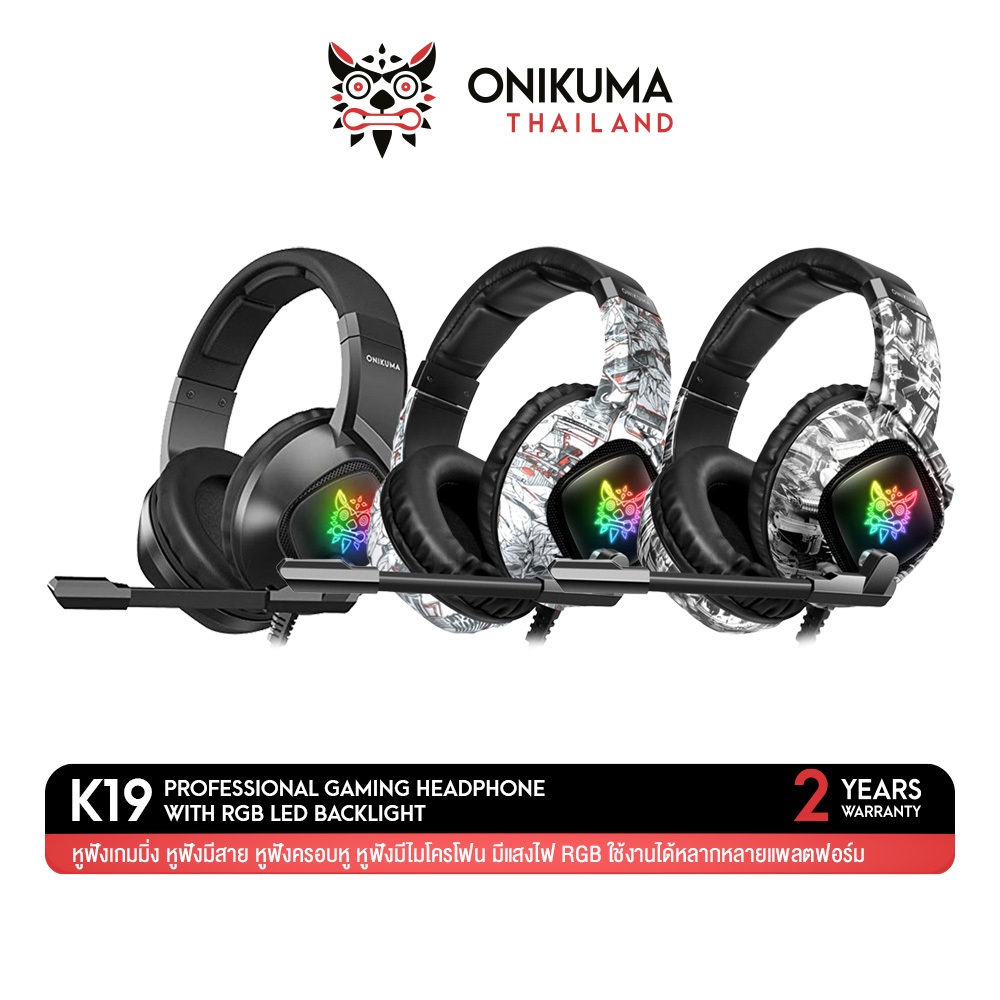 ONIKUMA K19 RGB Gaming Headset หูฟังเกมมิ่งใช้งานได้ทั้ง PC / Mobile / PS4 / XBOX / Nintendo-SW