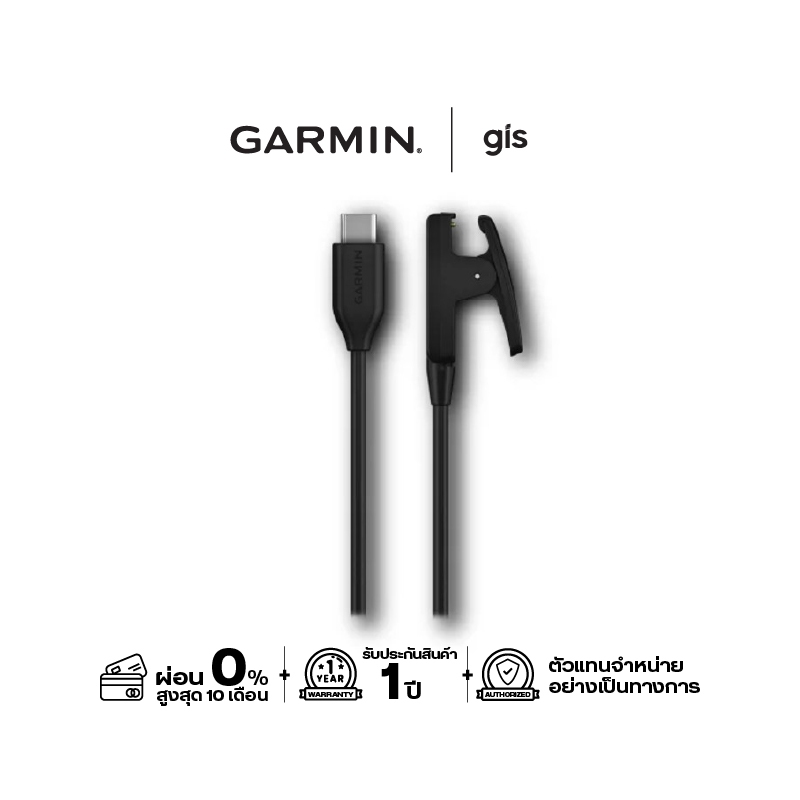 Acc, USB-C to Clip Charge, 0.5m Cable