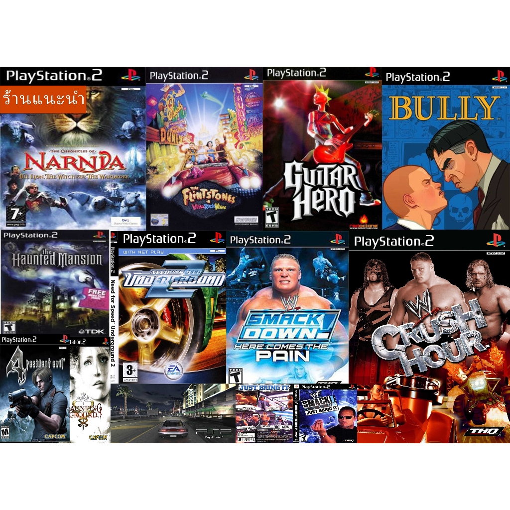 เกมPS2เล่นบนpcคุณภาพ