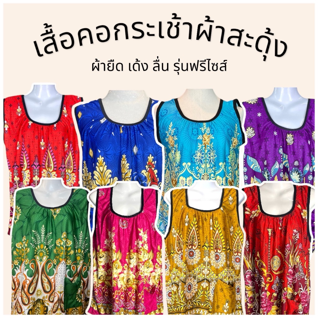 เสื้อยืด เสื้อยืดแขนสั้น เสื้อคุณป้า ผ้านิ่ม ใส่สบาย (J02)