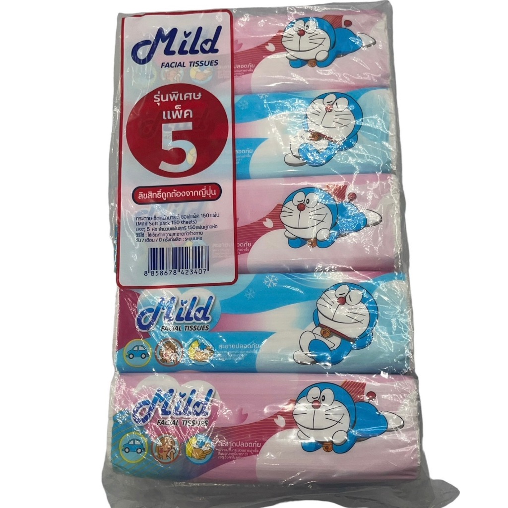 ทิชชู่มายด์(Mild)กระดาษเช็ดหน้ามายด์ ซอฟแพ็ค ลิขสิทธิ์ถูกต้องจากญี่ปุ่น  สะอาดปลอดภัย - รูปที่ 4
