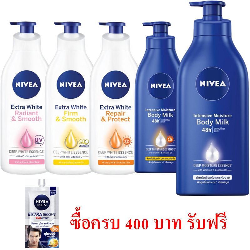 ซื้อ 600 525 มล. นีเวีย บอดี้ มิลค์ โลชั่น NIVEA BODY MILK INTENSIVE MOISTURE Lotion Extra White Repair and Protect SPF 15 30