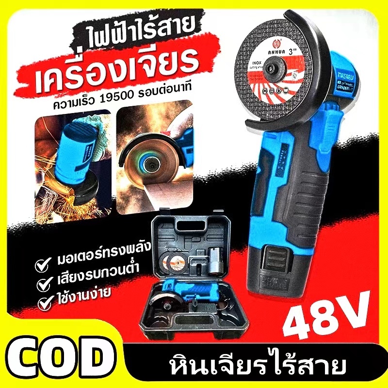 3 นิ้ว เครื่องเจียร์ มินิ 999W ไร้สาย เครื่องเจียร์ไฟฟ้า รุ่น เครื่องตัด ลูกหมู Li-ion( Mini Cut-Off Saw )หินเจียรไร้สาย