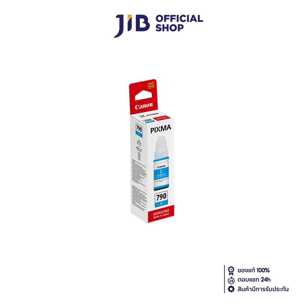 INK (หมึกสำหรับเครื่องพิมพ์) CANON GI-790C (CYAN)