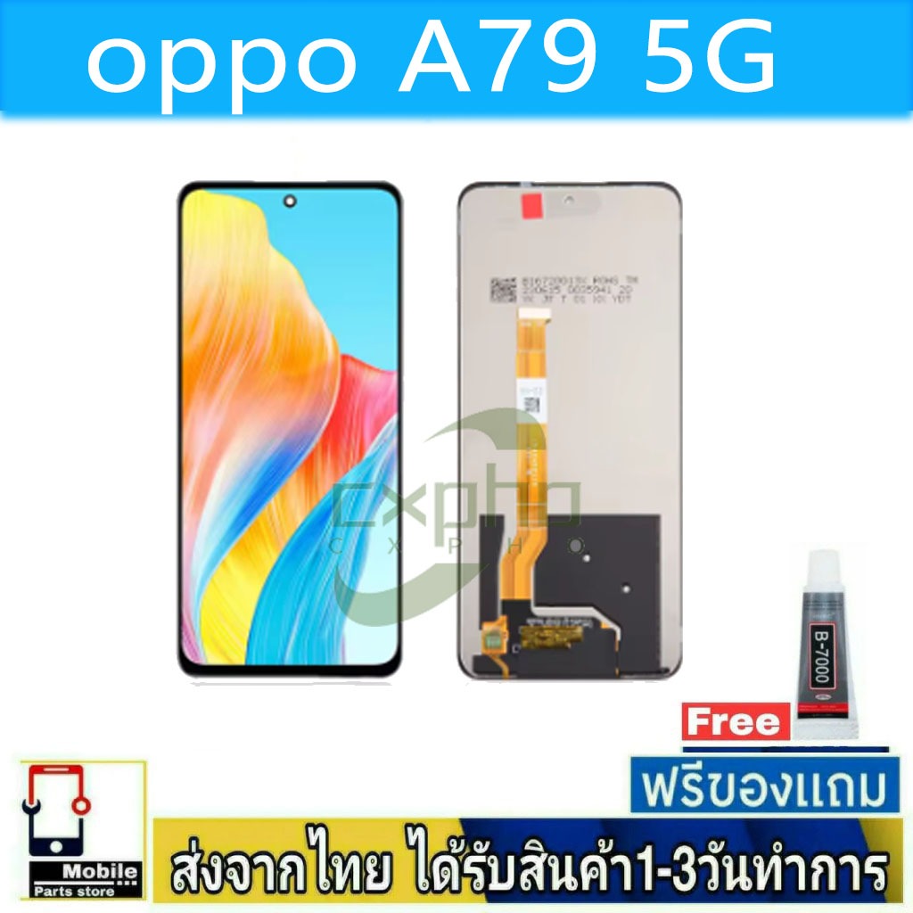 oppo A79 5G จอแสดงผล LCD อะไหล่แท้สำหรับโทรศัพท์มือถือ