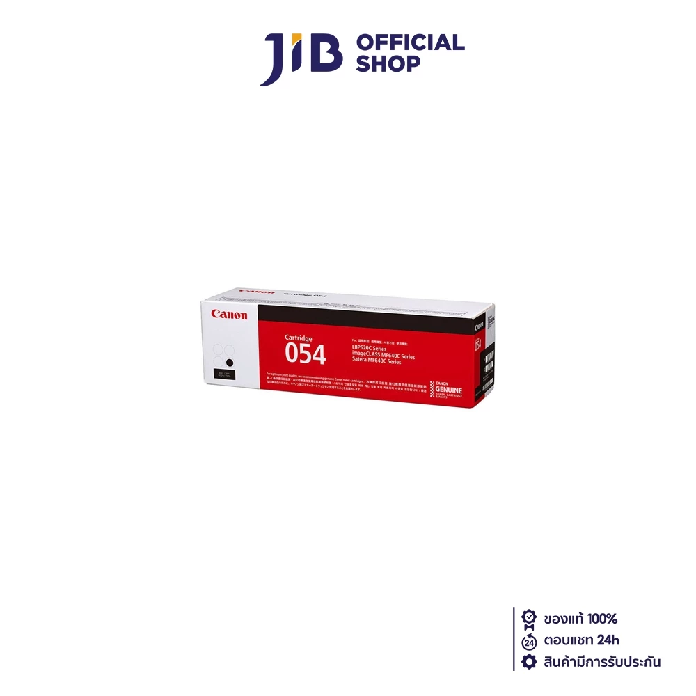 TONER (หมึกสำหรับเครื่องพิมพ์) CANON COLOR TONER CARTRIDGE 054 (BLACK)