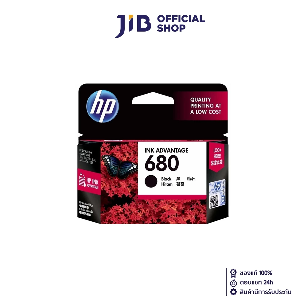 INK (หมึกสำหรับเครื่องพิมพ์) HP 680 BLACK (F6V27AA)