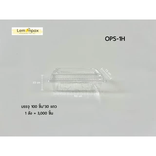 กล่องใสops00 00S 01 02S 03 1H 2H 4H 5H (17L ล็อก) 101 30 37 กล่องopsทนความร้อนได้ (กล่องpet ไม่ทนความร้อน)