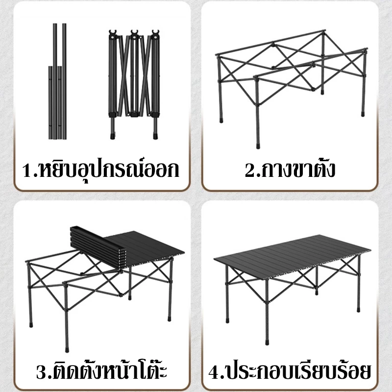 โต๊ะเเคมป์ปิ้ง โต๊ะแคมป์ปิ้ง โต๊ะพับได้ แบบพกพา อลูมิเนียม กลางแจ้ง ในร่ม แคมป์ปิ้งปิกนิก พกพาสะดวก thumbnail 9