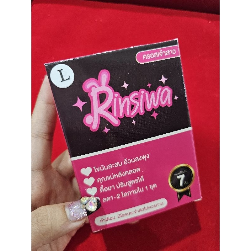 ตะกร้าแอลL💓💓💓💓💓💓💓💓💓💓