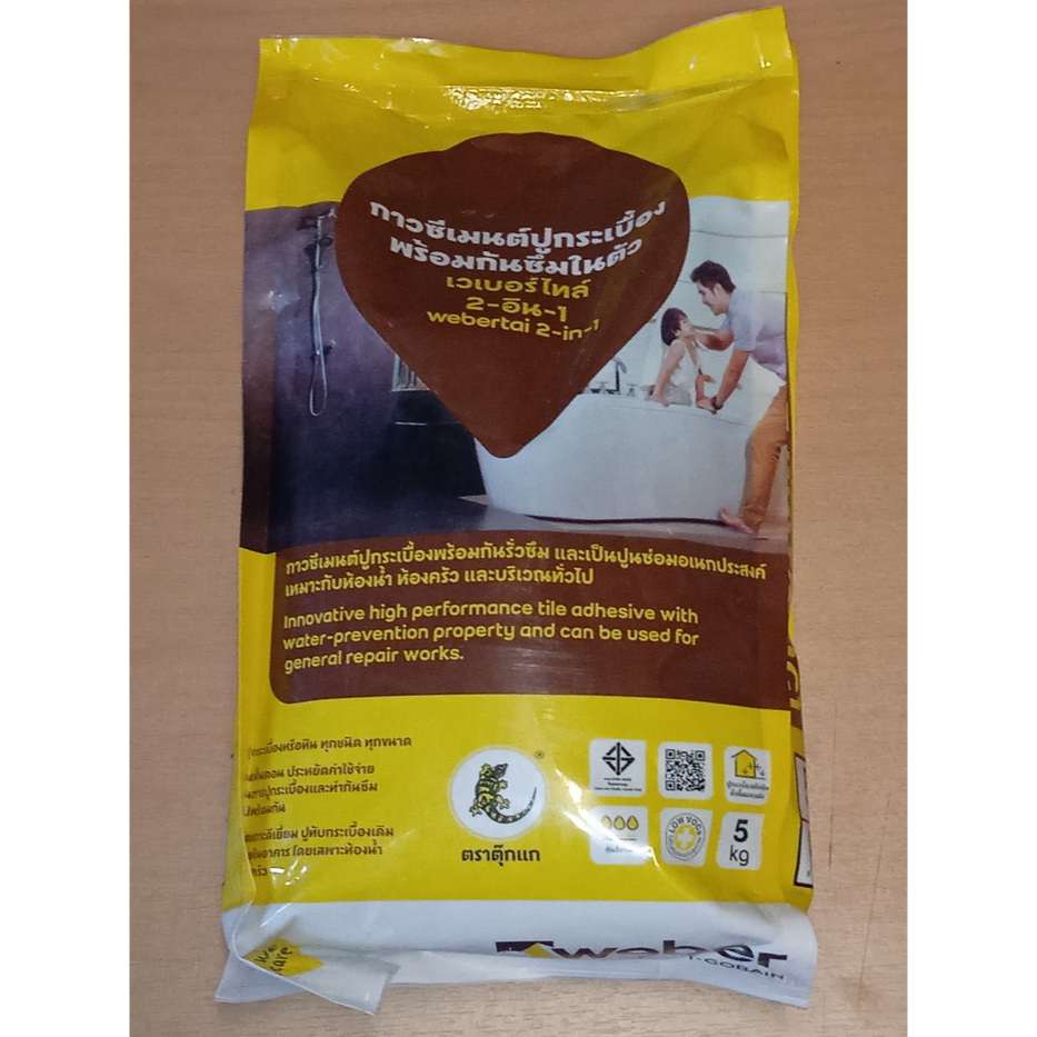 กาวซีเมนต์ เวเบอร์ไทล์ 2อิน1 5kg  WEBER 2in1 พร้อมกันซึม ปูนกาว ปูกระเบื้อง ตราตุ๊กแก