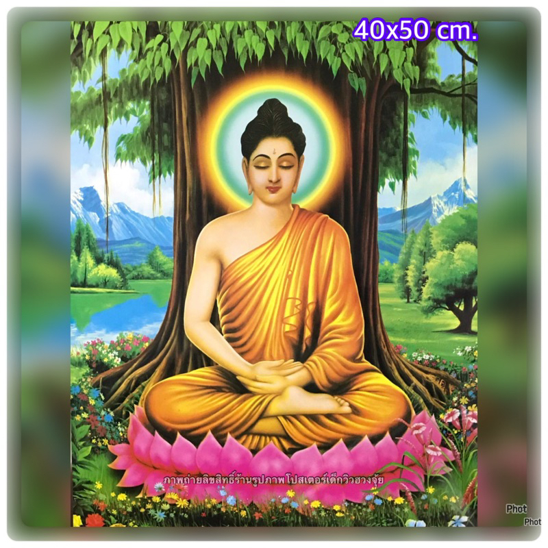 (ภาพเปล่า)ไม่ใช่สติ๊กเกอร์ รูปภาพพระพุทธเจ้า มี 2 ขนาด 40*50 cm.และ60*89 cm. ဘုရားပုံတော်