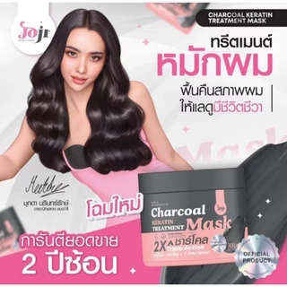 ส่งฟรี/มีไลฟ์ (1 แถม 1)JOJI SECRET YOUNG - Charcoal Keratin Treatment Mask (300g.) ทรีทเม้น หมักผม