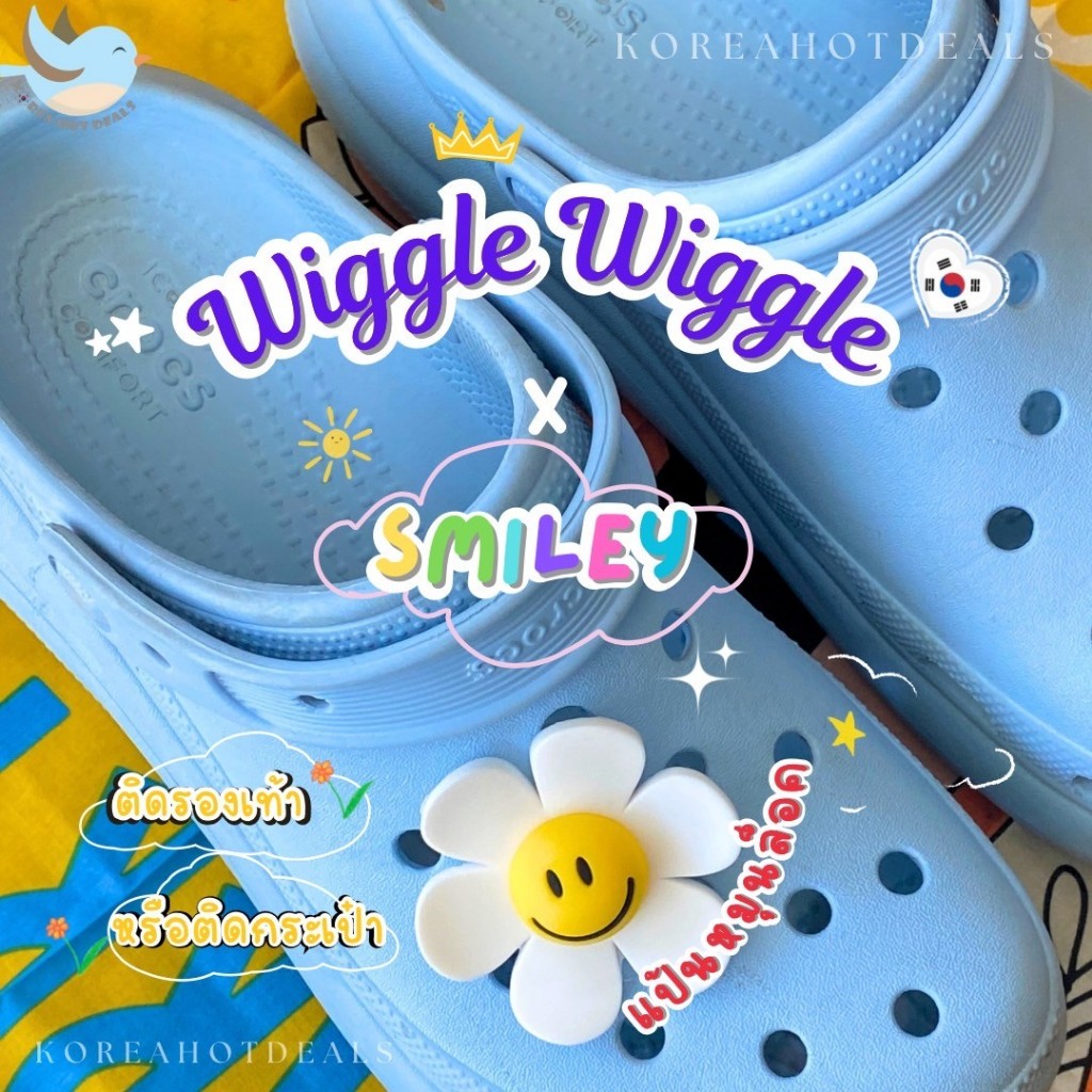 <พร้อมส่ง!!> ตัวติดรองเท้า กระเป๋า (3 ชิ้น) Jibbitz Smily Wiggle Wiggle