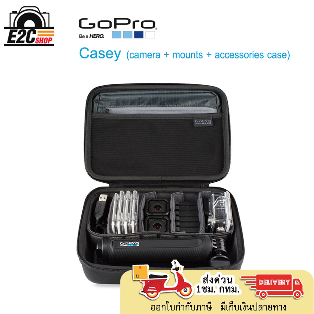 Gopro Casey (Camera + Mounts + Accessories case)